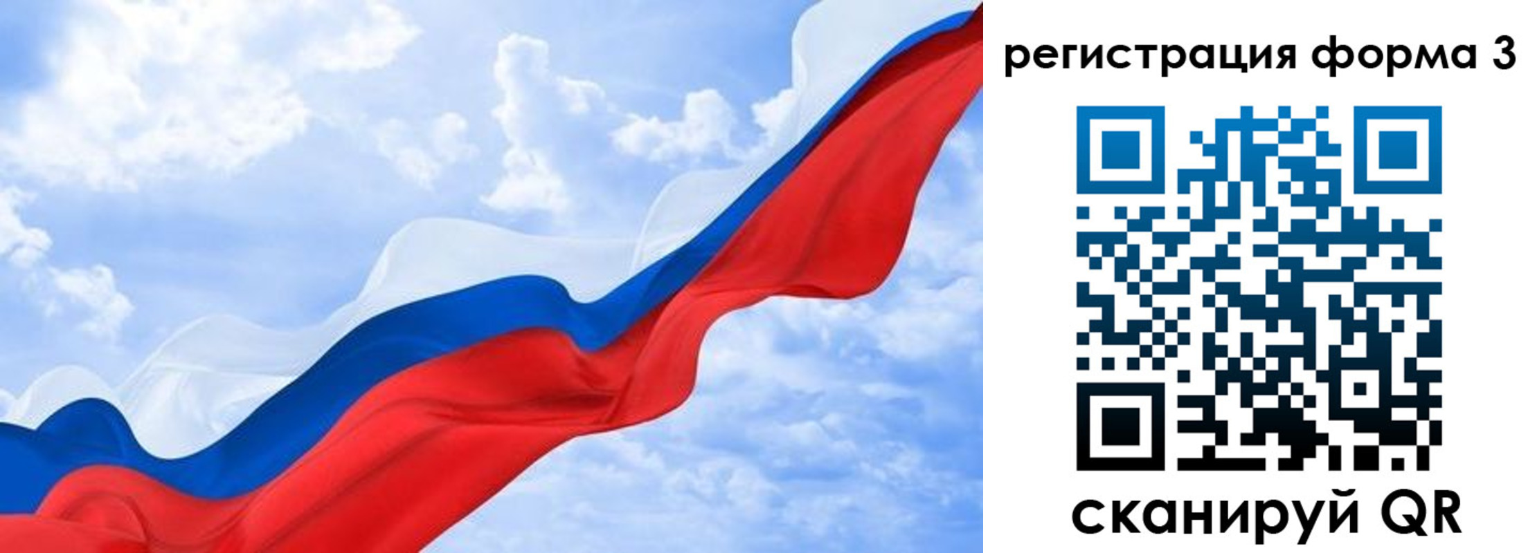 прописка для школы в Новой Ляле