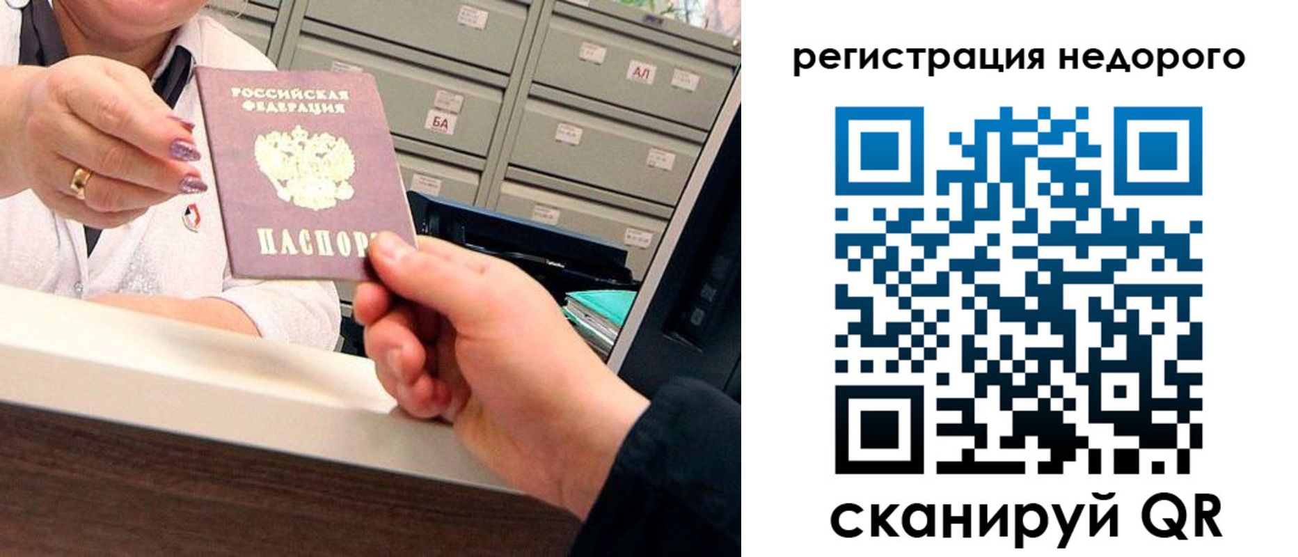 прописка иностранных граждан в Новой Ляле