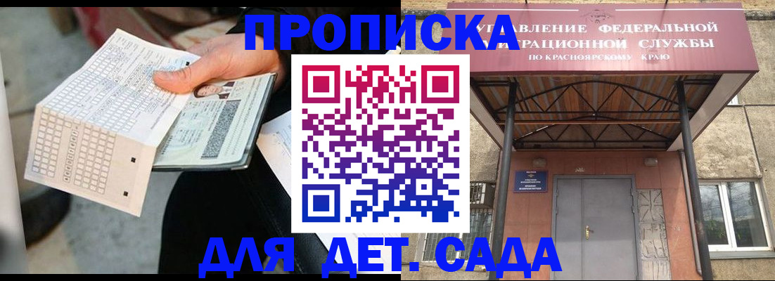 временная регистрация адрес в Новой Ляле